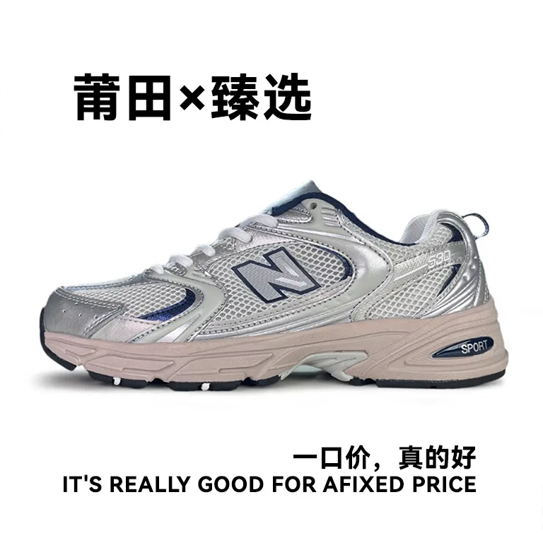 【莆田臻选】N字530！百搭运动！男女同款！跑步透气！户外休闲网面