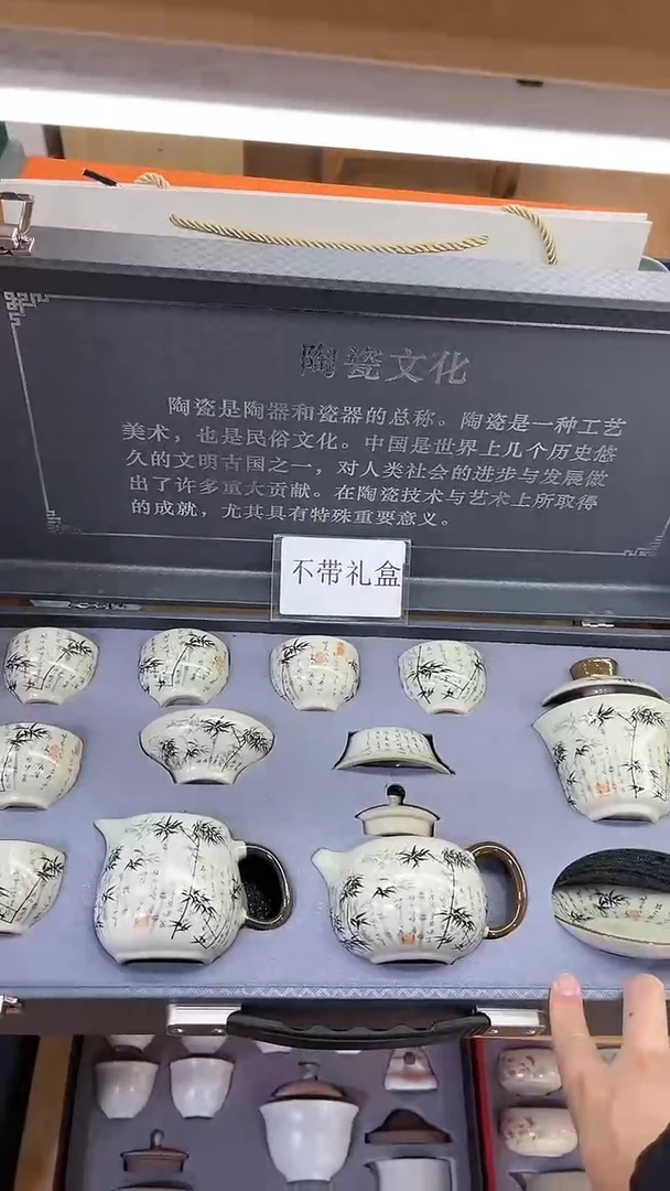 【闪购商品】展宏茶具展宏茶具@A-