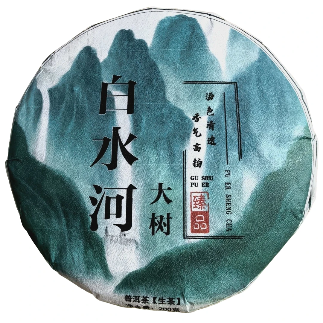 编码CN211-8/坡脚白水河-2024年-200g/饼-大树春茶-生茶