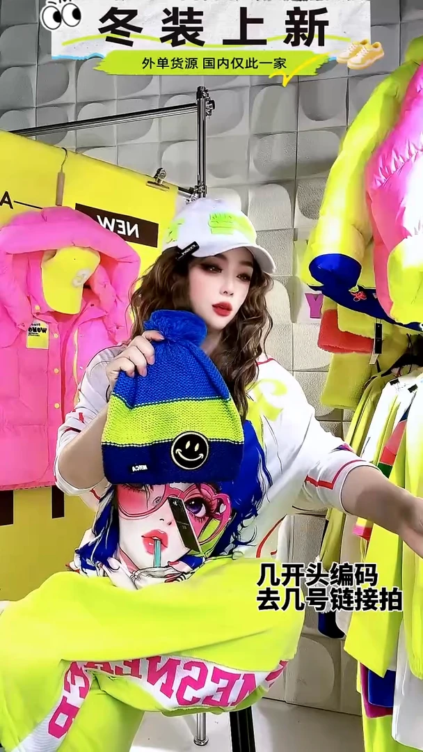 帽子      直113
