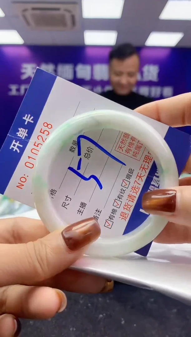 未镶嵌手镯翡翠AAAAAAAAAAAA