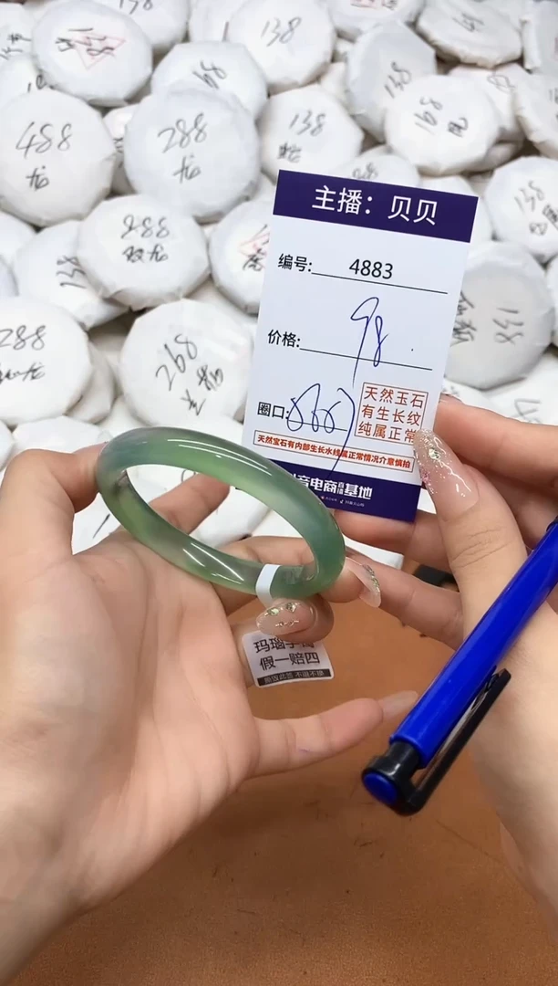 玛瑙/玉髓手镯未镶嵌4883