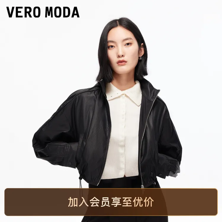 Vero Moda夹克2025秋季新款纯棉连肩袖抽绳宽松连帽外套老钱风