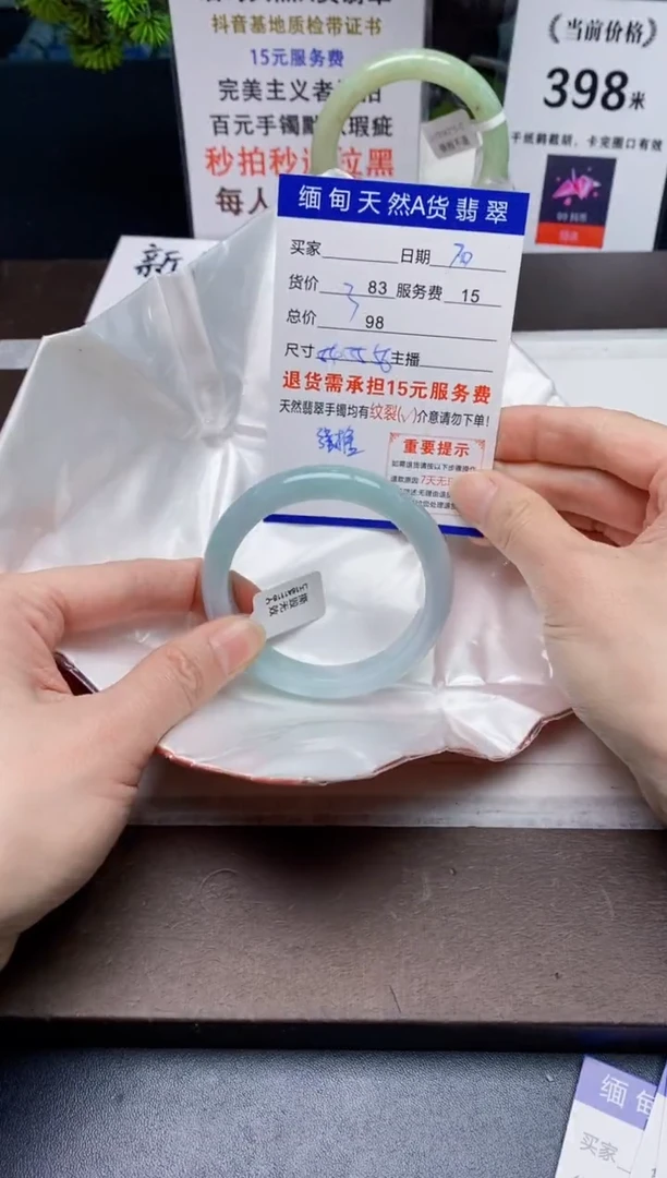 【闪购商品】翡翠手镯未镶嵌70天然A货缅甸翡翠需包容完美主义慎拍