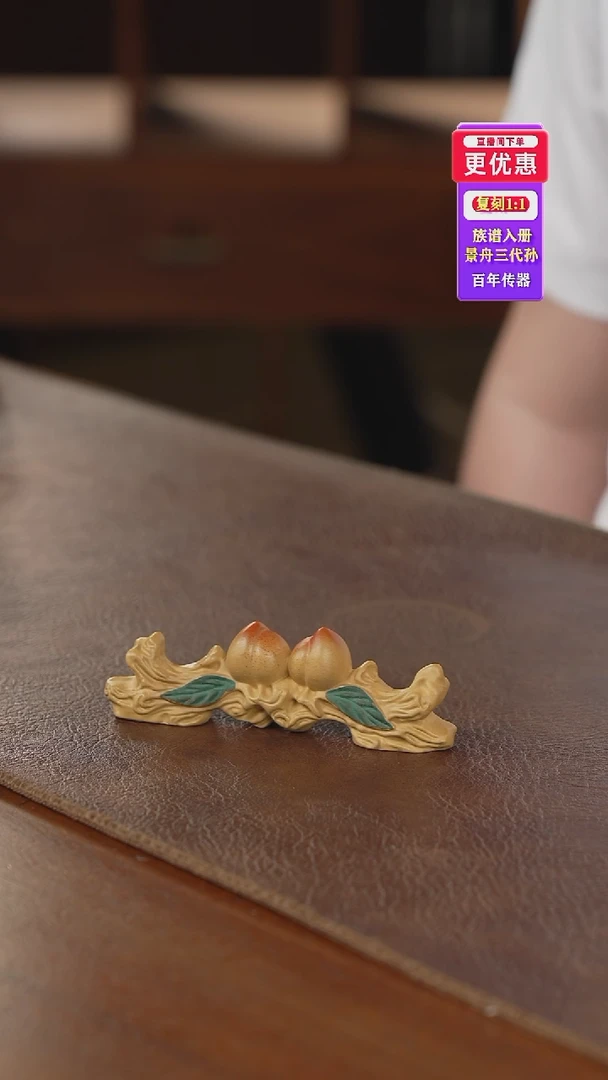 茶壶紫砂手把件手把件