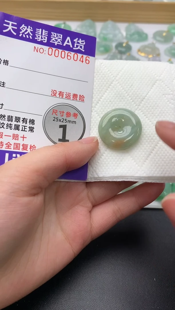 颈饰未镶嵌翡翠天然A货