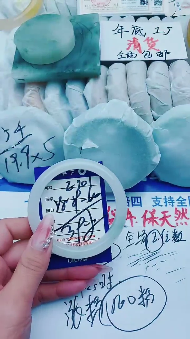 【闪购商品】石英质玉手镯未镶嵌E201+58-59