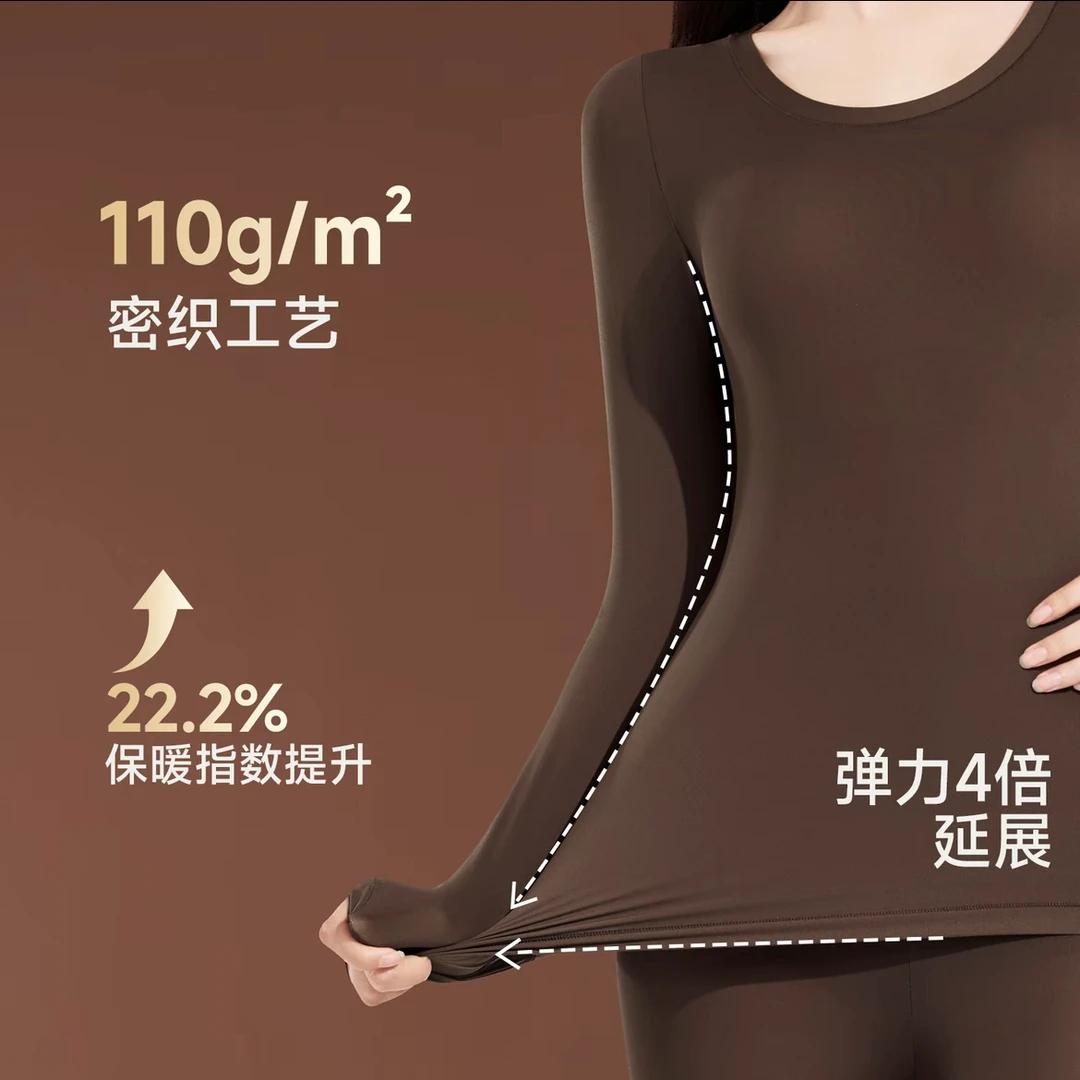 芦荟精华面膜衣恒温锁温保暖隐形肌底衣秋冬女士套装#6038