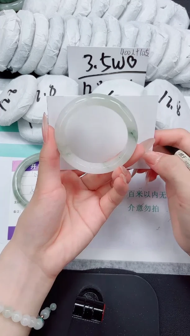 石英质玉手镯未镶嵌106-52.2