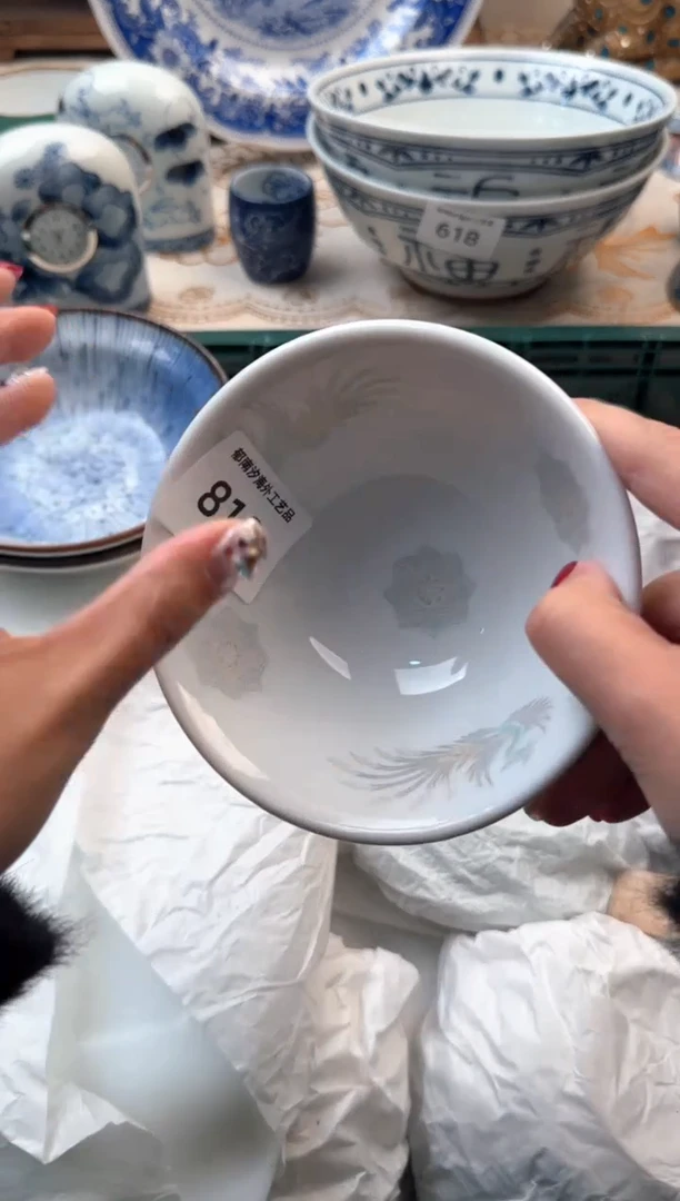【闪购商品】瓷片B           819