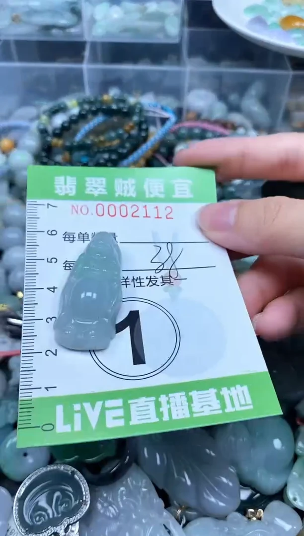 翡翠未镶嵌颈饰Z闪购0002112