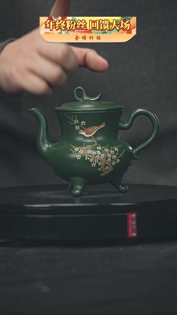 【闪购商品】宜兴原矿高端紫砂