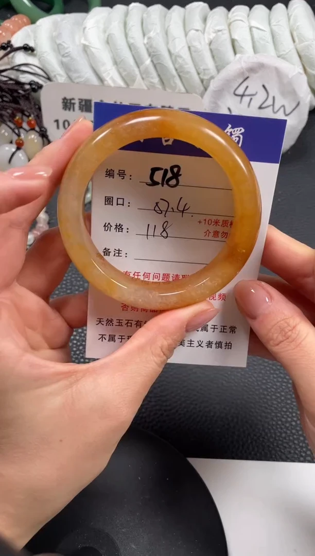 【闪购商品】石英质玉手镯未镶嵌57.4