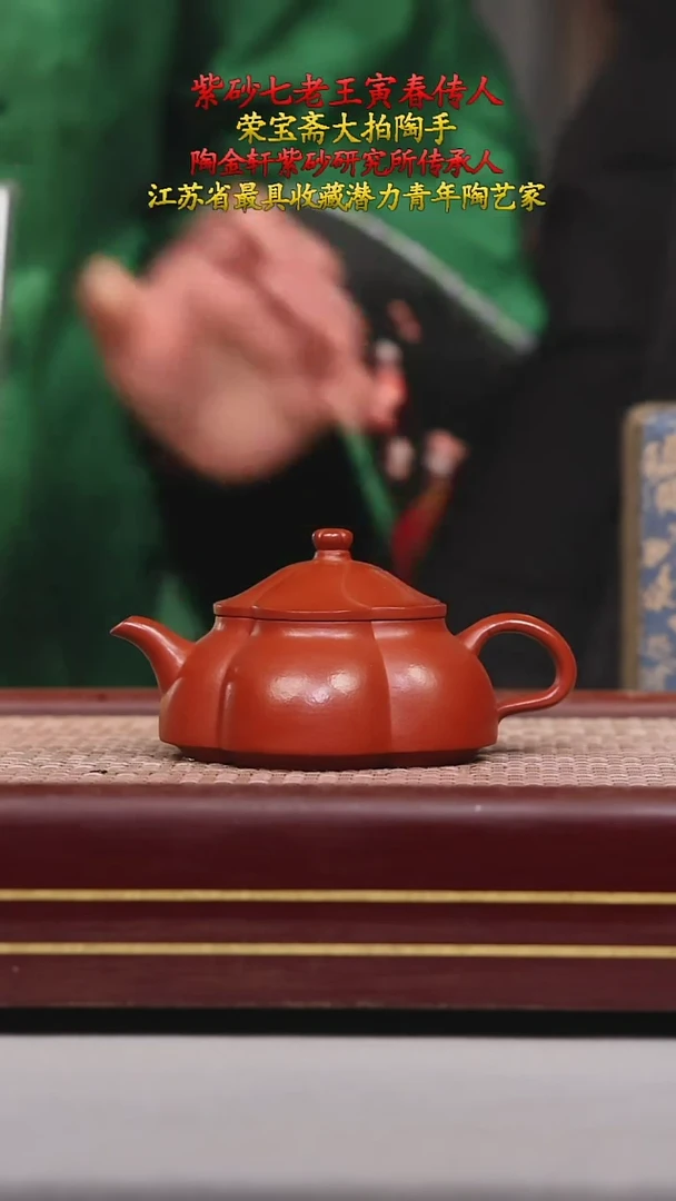 【闪购商品】紫砂茶壶碧壶金弟原矿紫砂壶