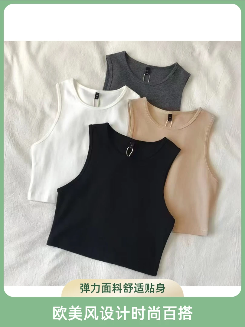 2025春夏季新款女内搭外穿遮副乳工字纯色宽肩带胖人大码stk背心