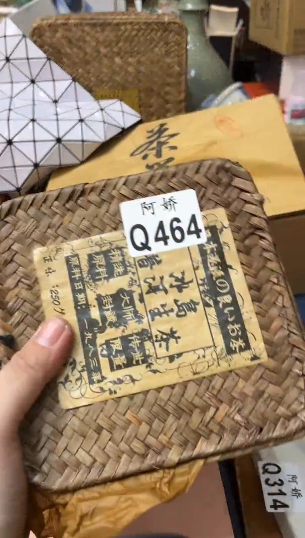 【闪购商品】瓷片464照婧子照婧子照婧子
