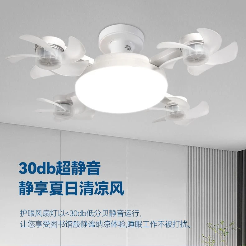 北欧简约风扇灯e27螺口风扇吊灯卧室静音遥控吊扇灯护眼节能厕所