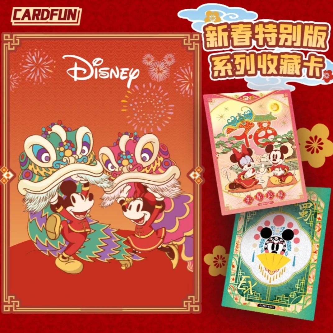 【新品推推】集卡社-迪士尼新春特别版-卡牌盲盒