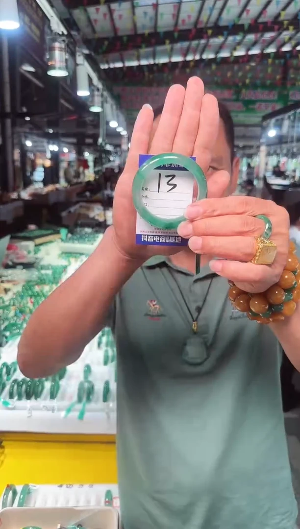 未镶嵌手镯石英质玉（非洲翠）54+