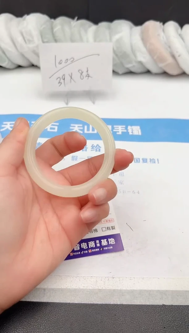 【闪购商品】石英质玉手镯未镶嵌z49-DC52..6