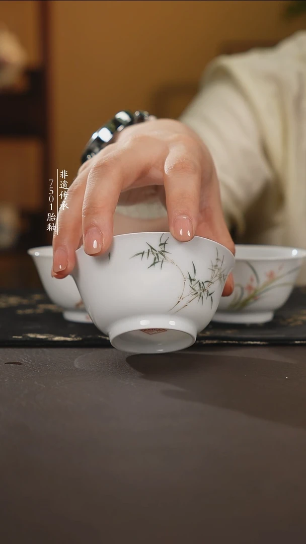 摆件7501工艺釉中彩竹子单杯
