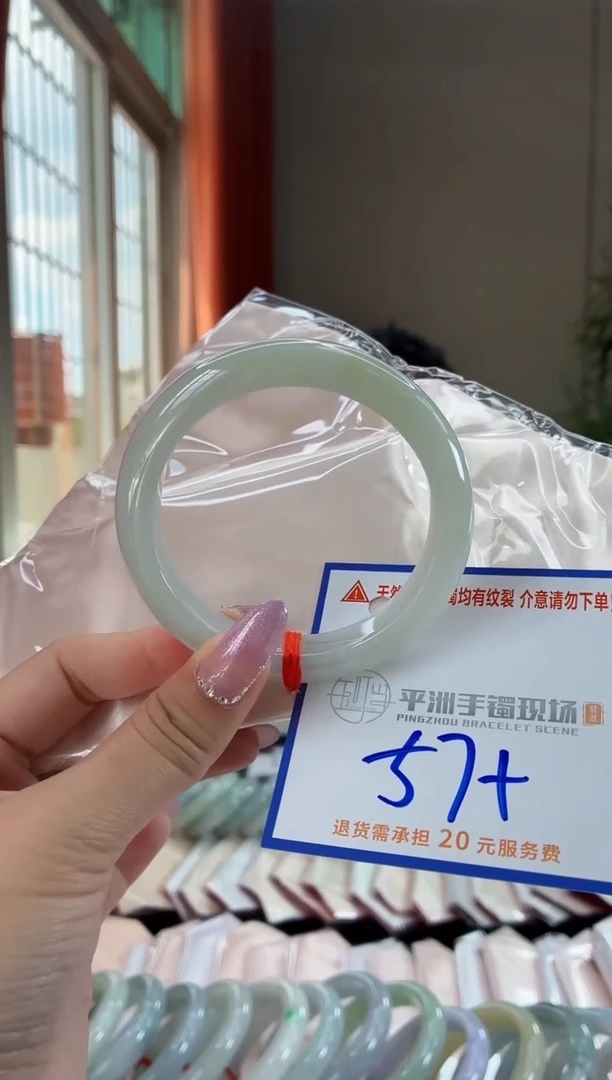 未镶嵌手镯翡翠111111111