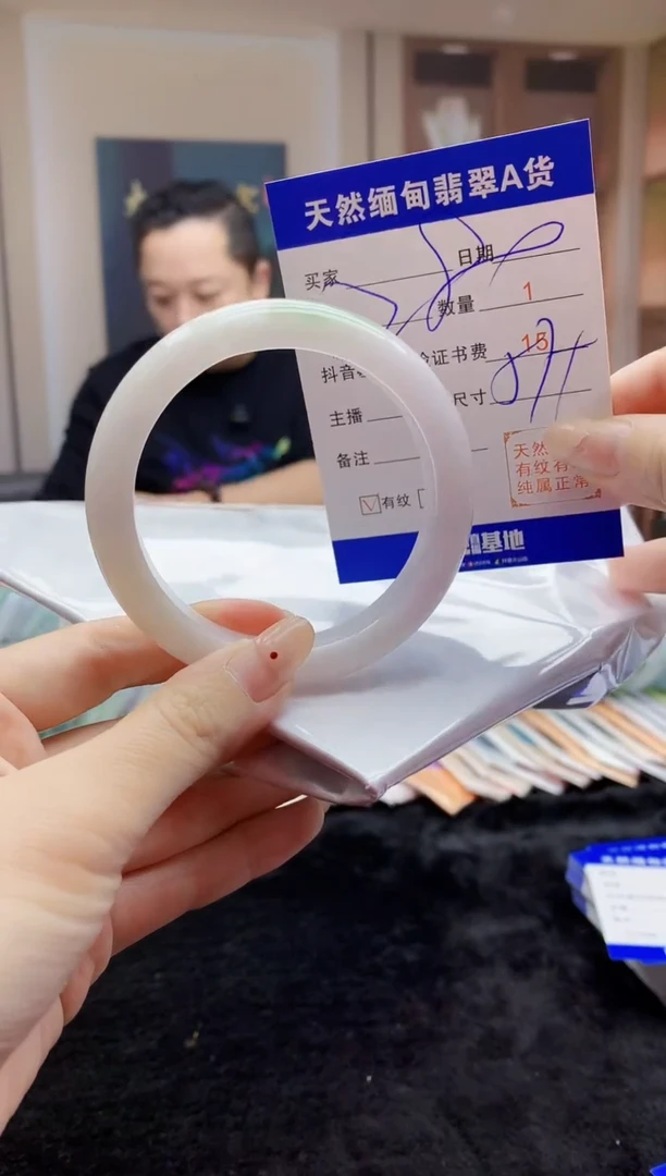 【闪购商品】翡翠手镯未镶嵌   H68-199