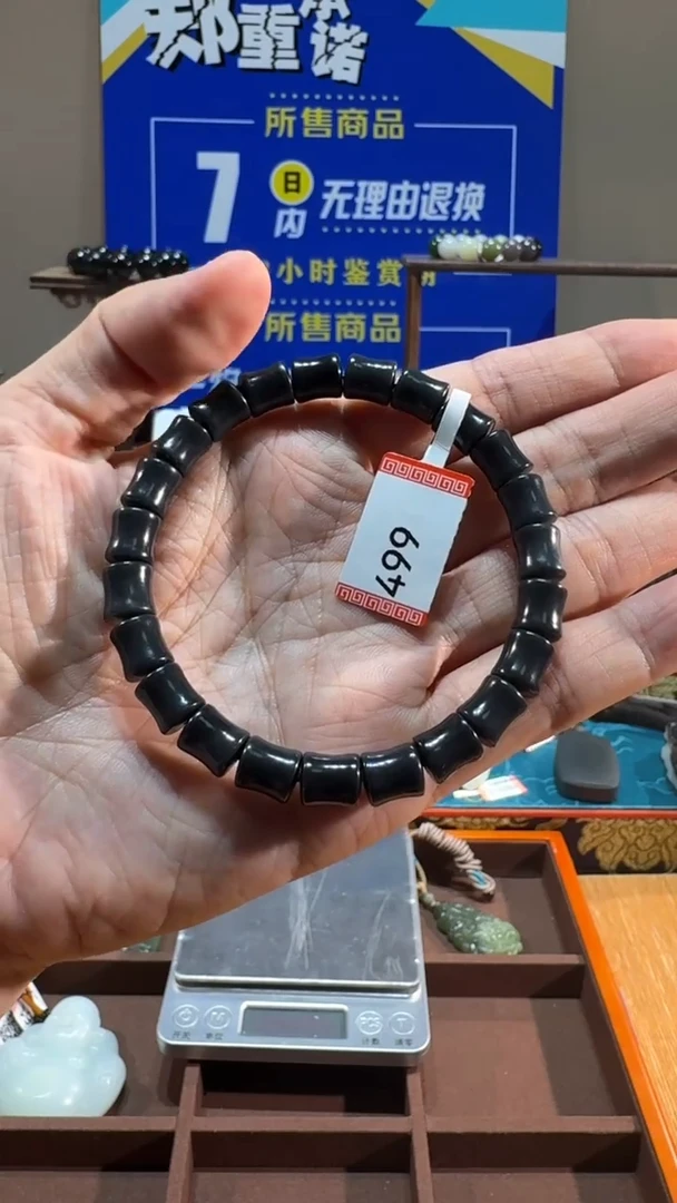 手串未镶嵌和田玉杨哥甄选精品 和田玉福利墨玉手串499