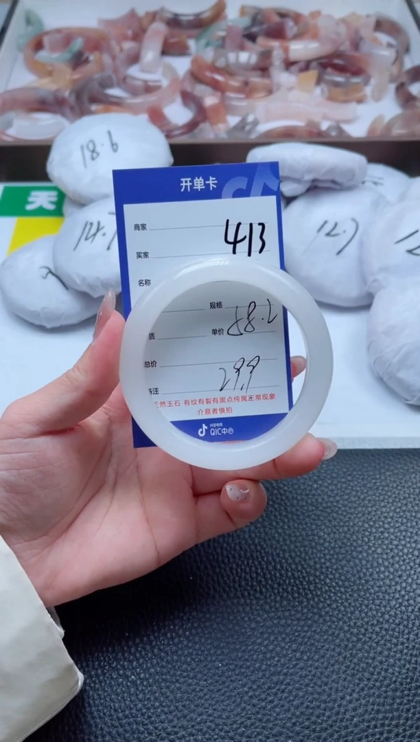 【闪购商品】石英质玉手镯未镶嵌413-58