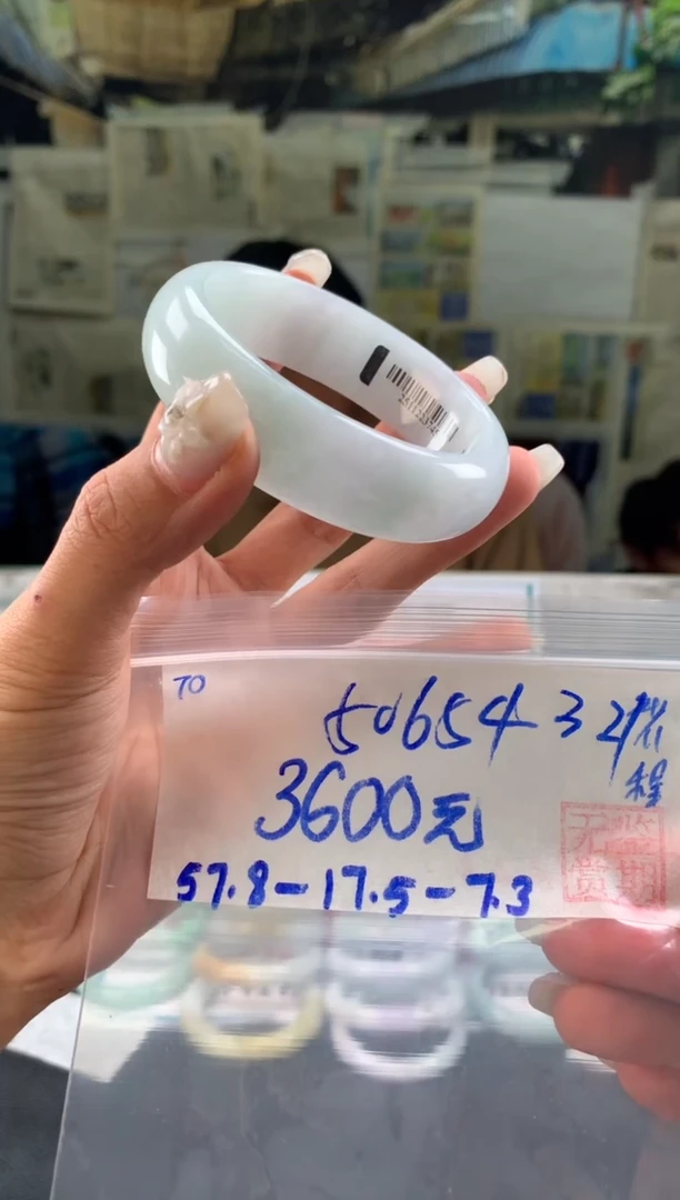 未镶嵌手镯翡翠用****0翡翠手镯 下单联系小耳机#70
