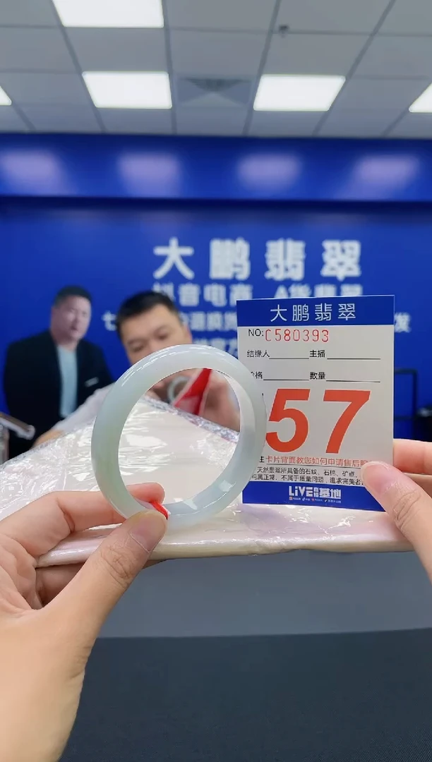 翡翠手镯未镶嵌AAAAAAAAAA
