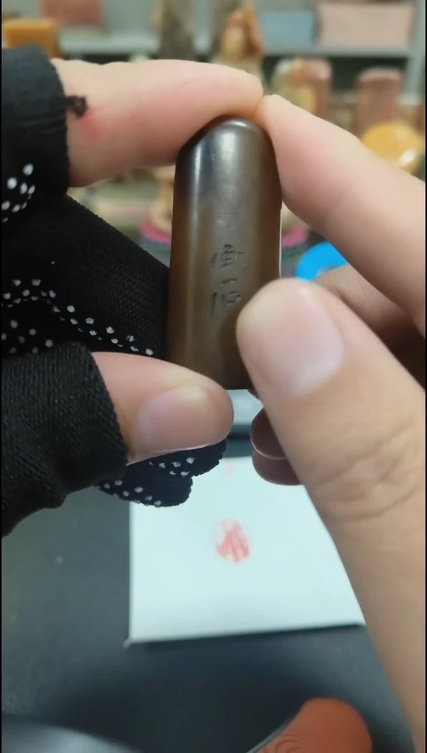 【闪购商品】寿山石印石闲章雅印 寿山石印章80001