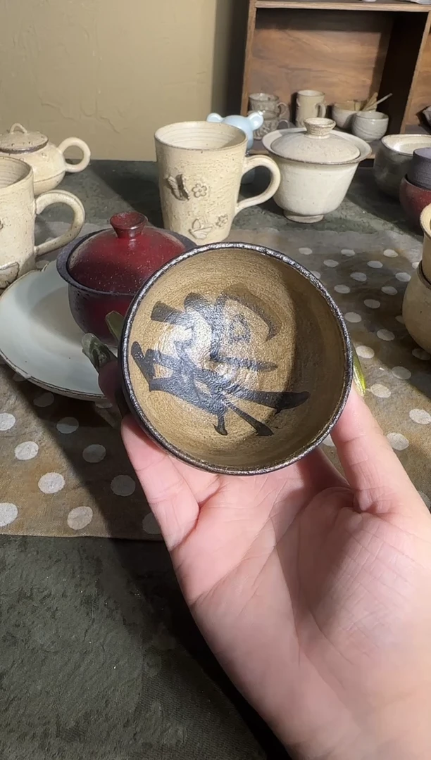 瓷片手作粉引书法躺杯