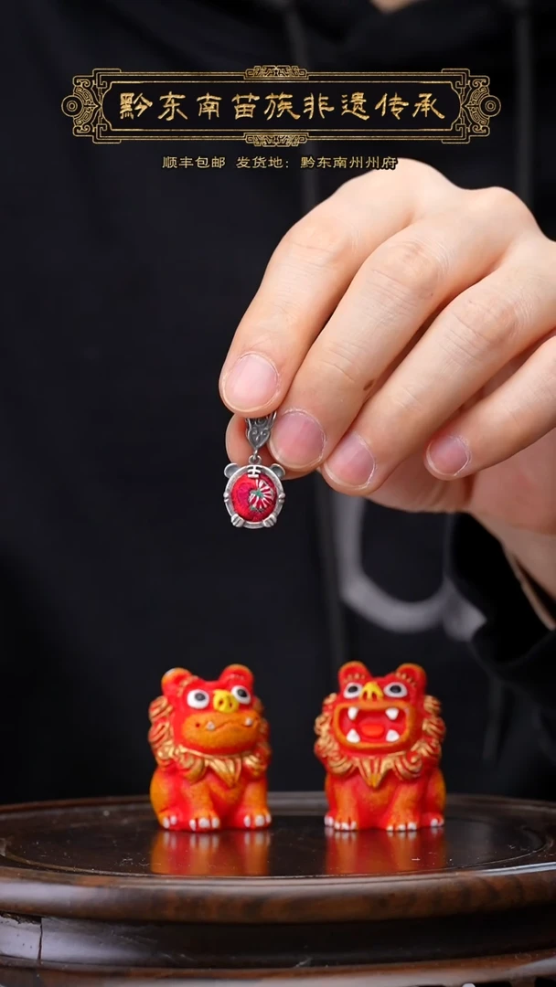 【闪购商品】刺绣黔东南苗族刺绣A539