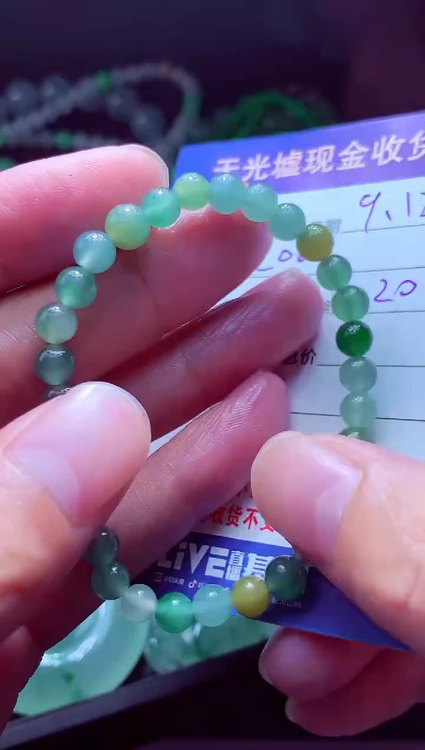 未镶嵌定制翡翠张*#翡翠毛货定制