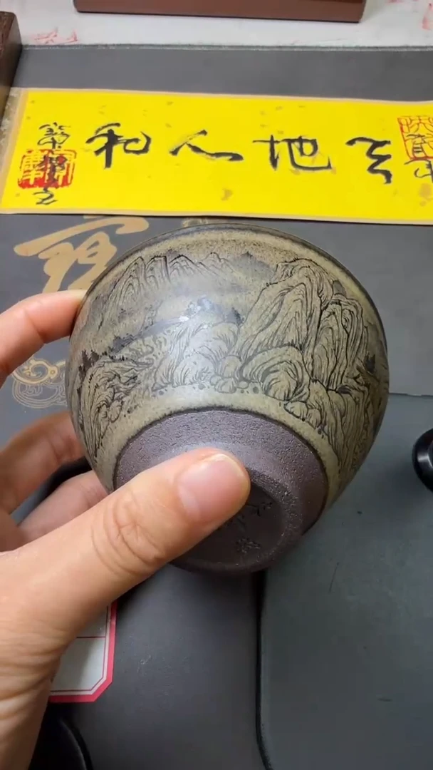 黄宝庆高端收藏83