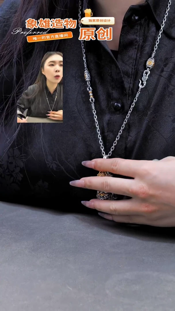 无吊坠925银?****?迦作金刚杵项链