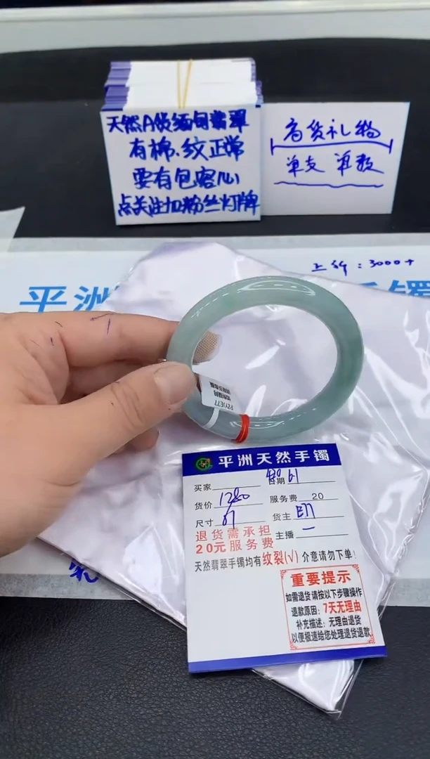 翡翠手镯未镶嵌1111111111