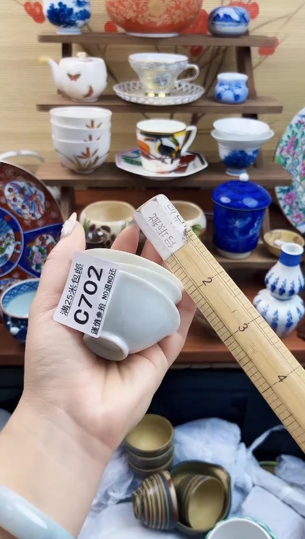 【闪购商品】c702==============
