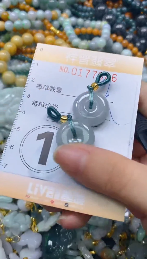 翡翠未镶嵌颈饰闪购0177046多样性发其一