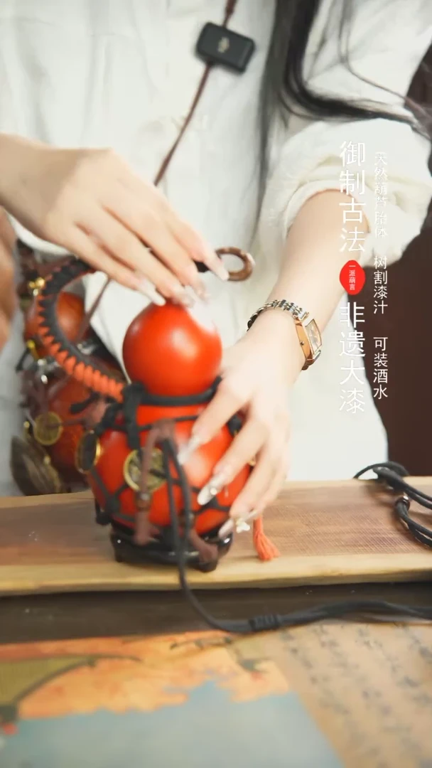 【闪购商品】63号精选非遗漆器酒葫芦