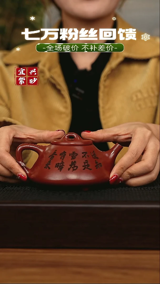 茶壶紫砂宜兴原矿 手工 紫砂壶