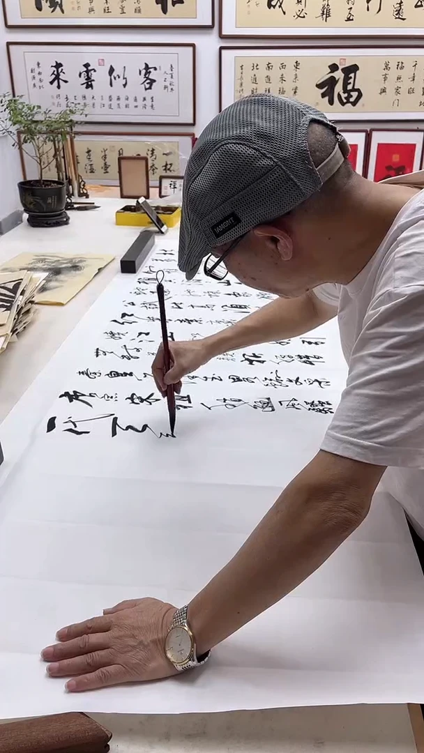 书法春****8沁园春