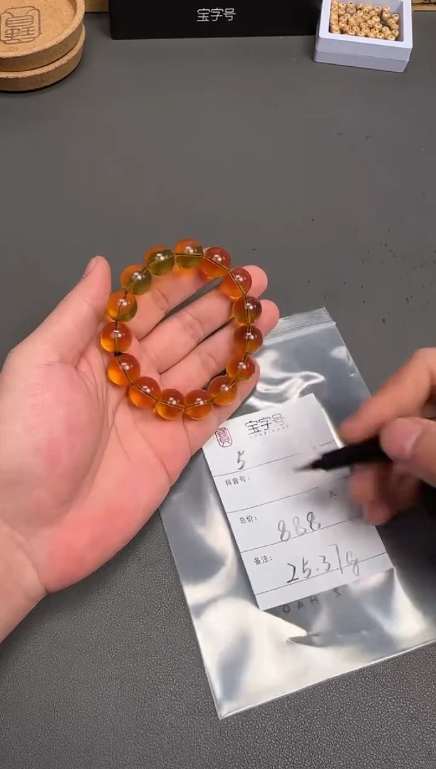 琥珀未镶嵌珠宝奇石豆*生704370437043