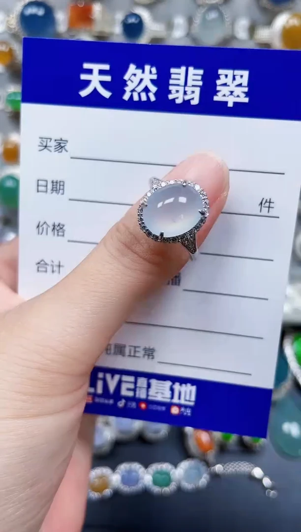 银S925镶嵌戒指翡翠296