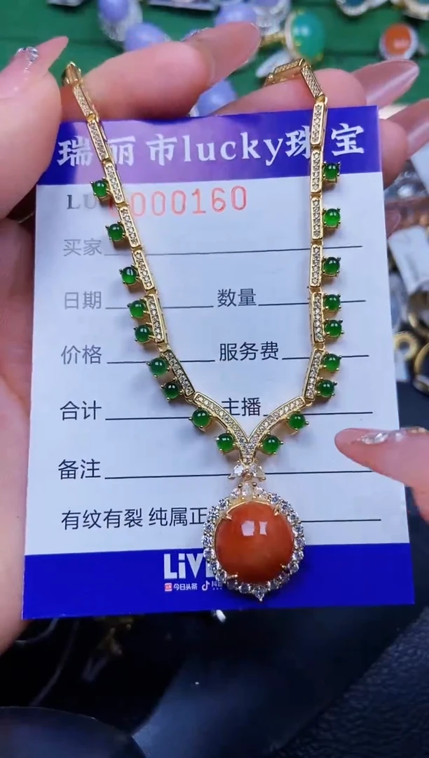 【闪购商品】翡翠颈饰银S925镶嵌0160