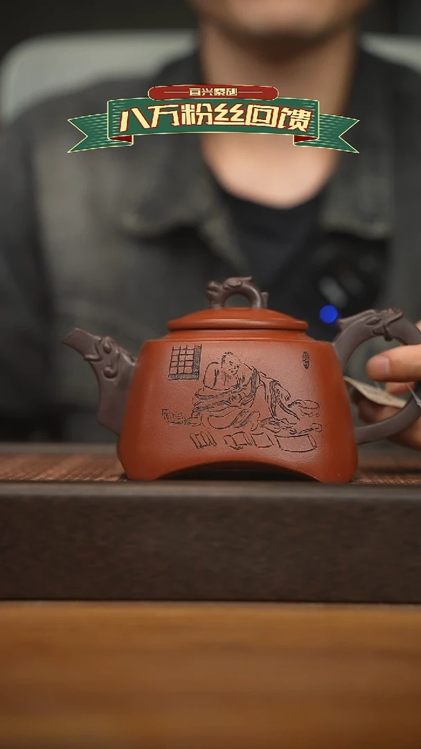 茶壶紫砂宜兴原矿 紫砂手工紫砂壶容量400cc