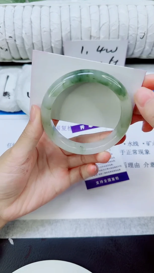 未镶嵌手镯石英质玉138/60