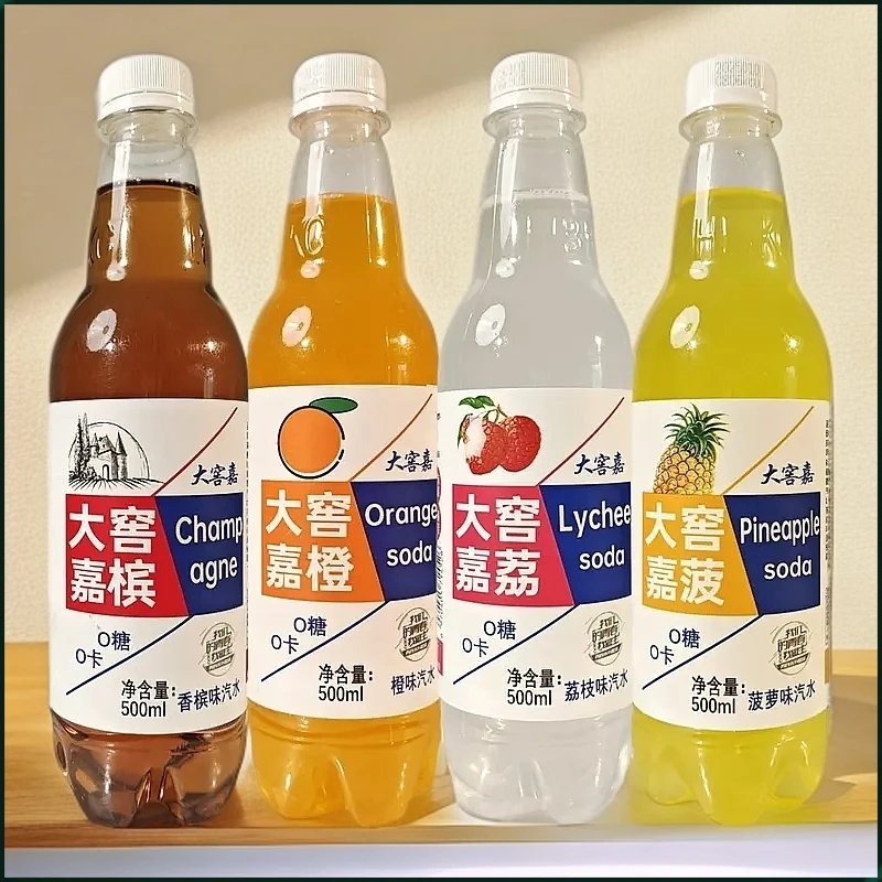 【批发整箱】大窖香橙荔枝嘉槟多口味500ML/瓶0糖0卡气泡水夏季饮料