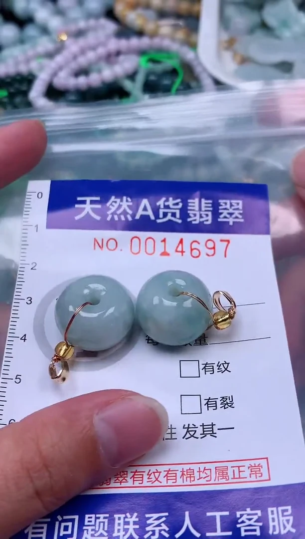 吊坠(赠链)未镶嵌翡翠1